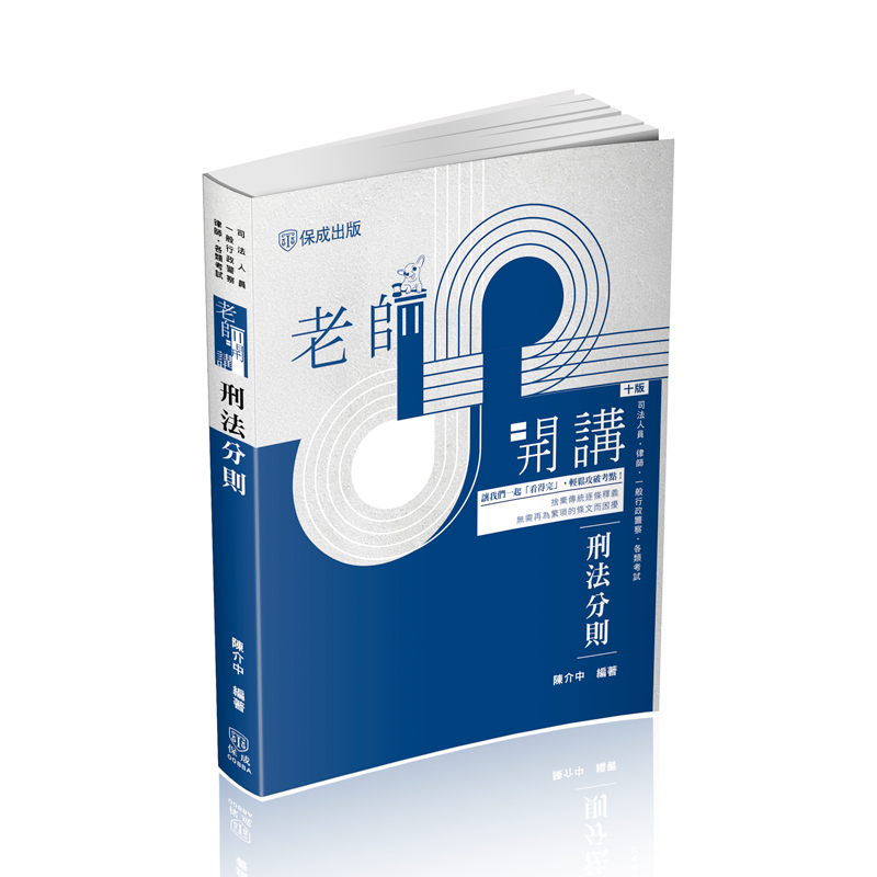 陳師曾 書法 HGK23601 Fine Chinese Paintings by Christies - Issuu